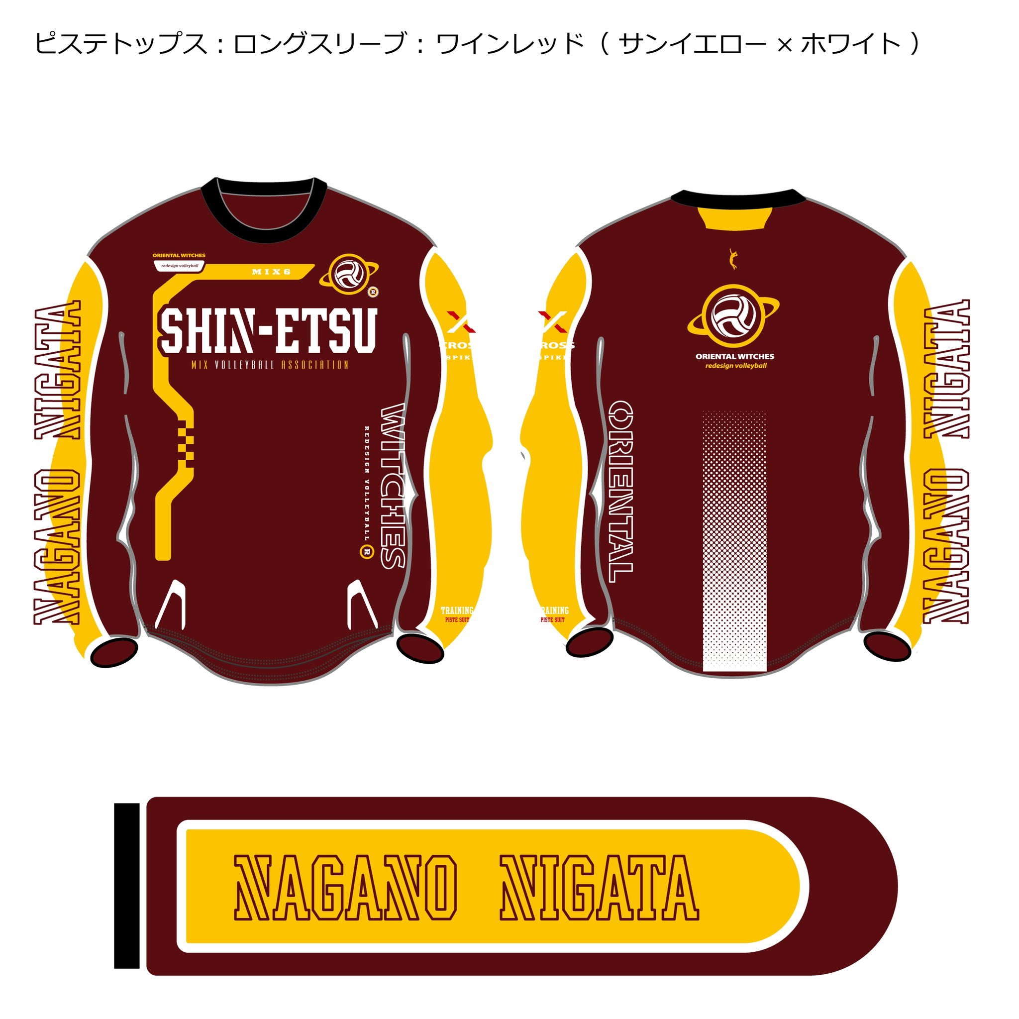 激レア 生き延びる オリエンタルウィッチーズ ビーチバレー 激レア 生き延びる オリエンタルウィッチーズ ビーチバレー