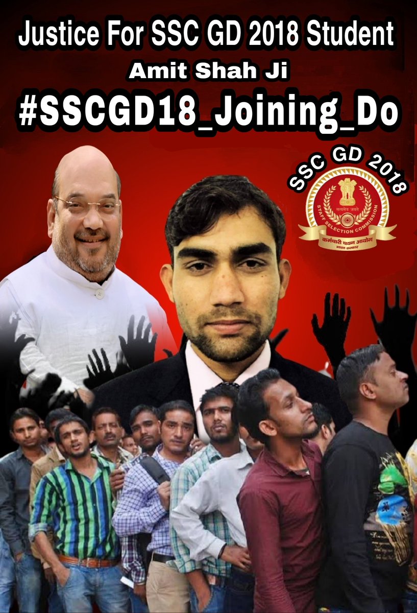 #SSCGD18_Joining_Do 
@SURINDER_CHO