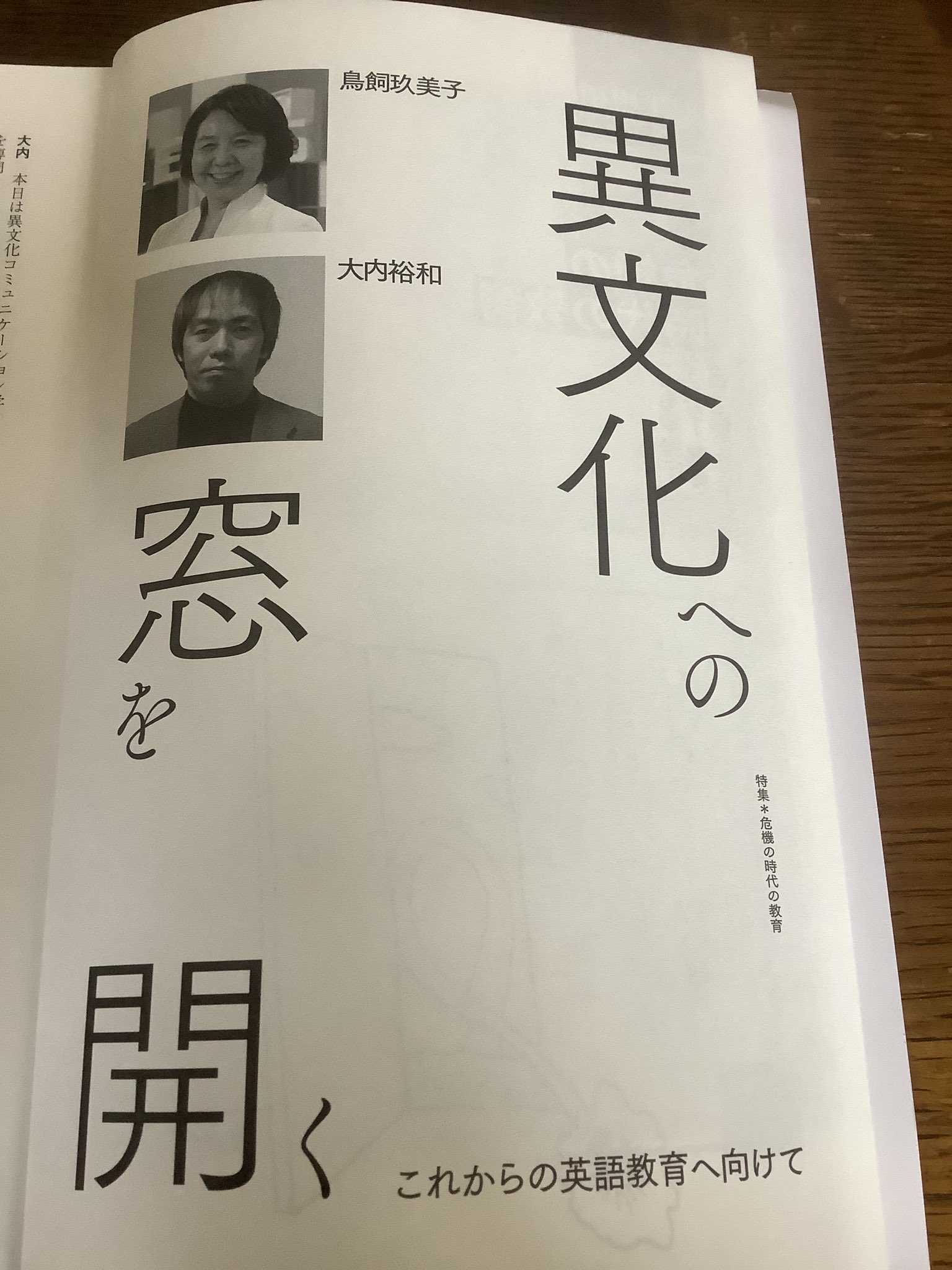 Takashi “即時停戦” Matsui on X: Takashi “即時停戦” Matsui on X: