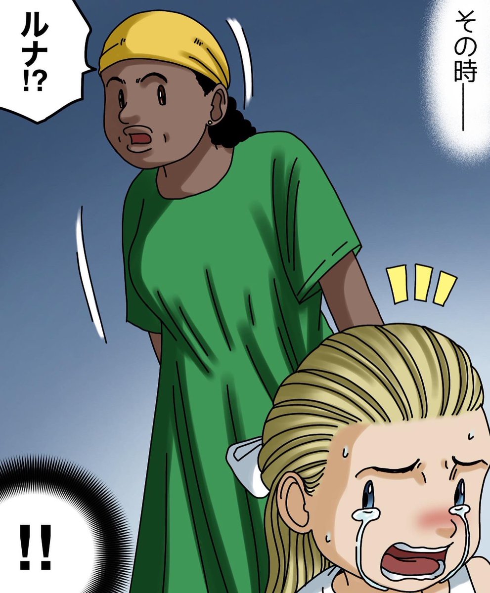 フォロワーさんの体験談58
【わたしのともだち】 