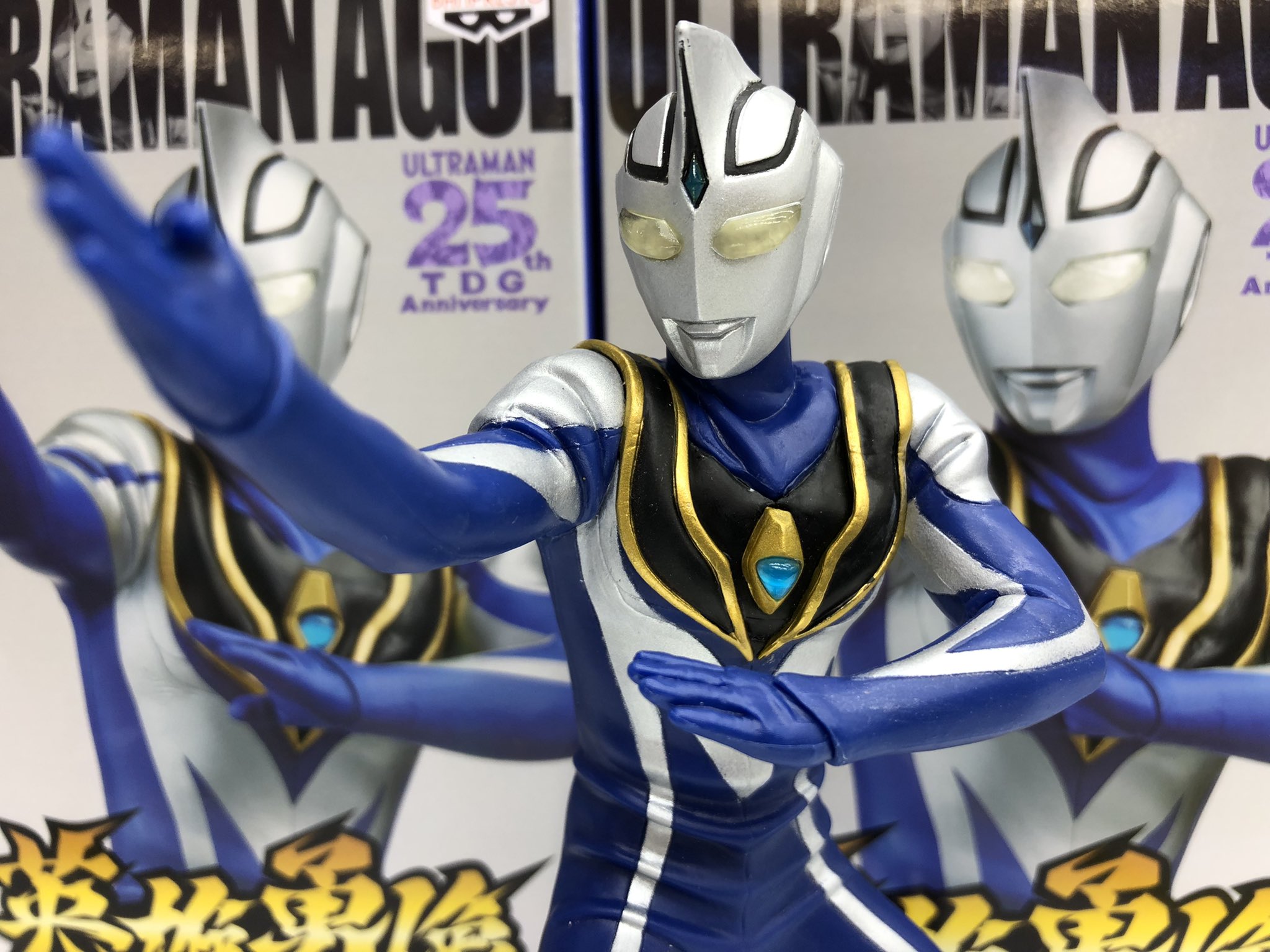 ウルトラマン シーズン4 攻略 ポピー/日本製 GC-07 超合金
