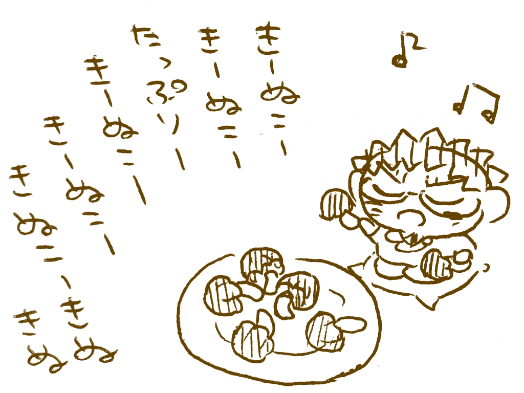 今日のお昼ゴハンは『きぬこの山』ぬっ!!
ふるぬさんにはナイショぬっ!! 