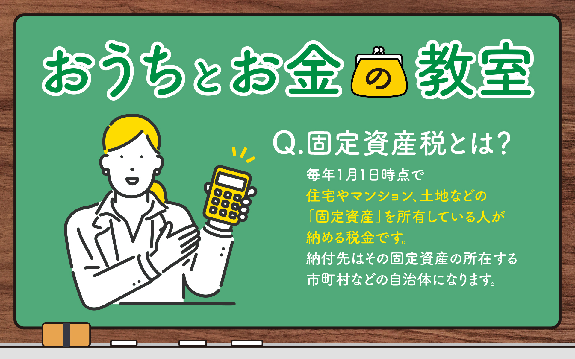 すまいーだ 公式 Sumaiida Twitter