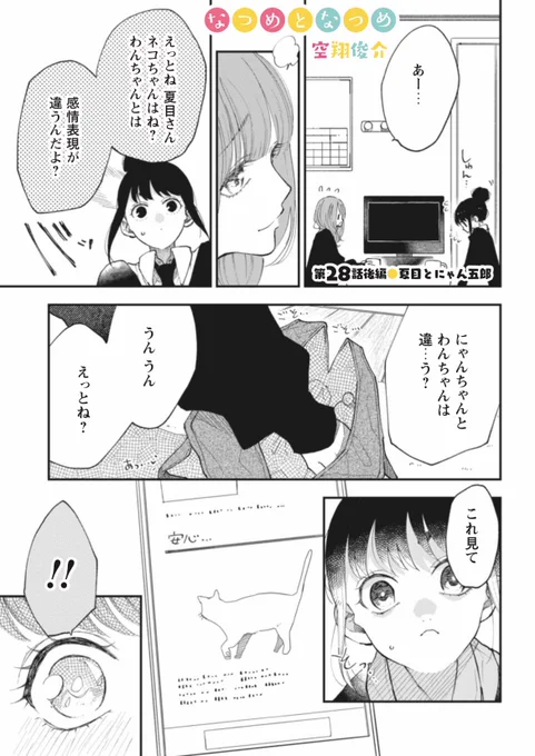 更新されました✨☺️

続きはこちらから👇
https://t.co/f68nQdPDkP 