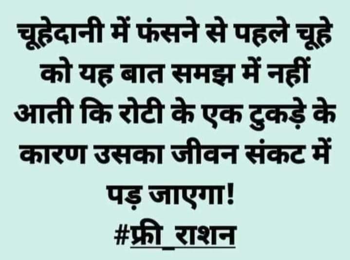 RachnaSinghSP's tweet image. 