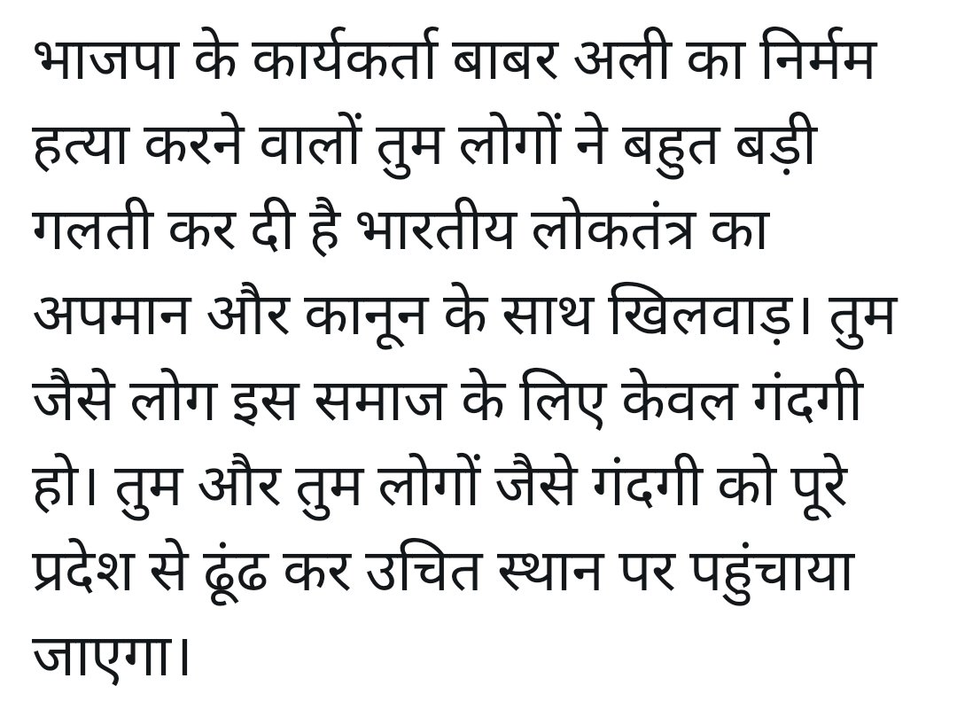 hinduVirpan's tweet photo. https://t.co/02F1BNlWnk