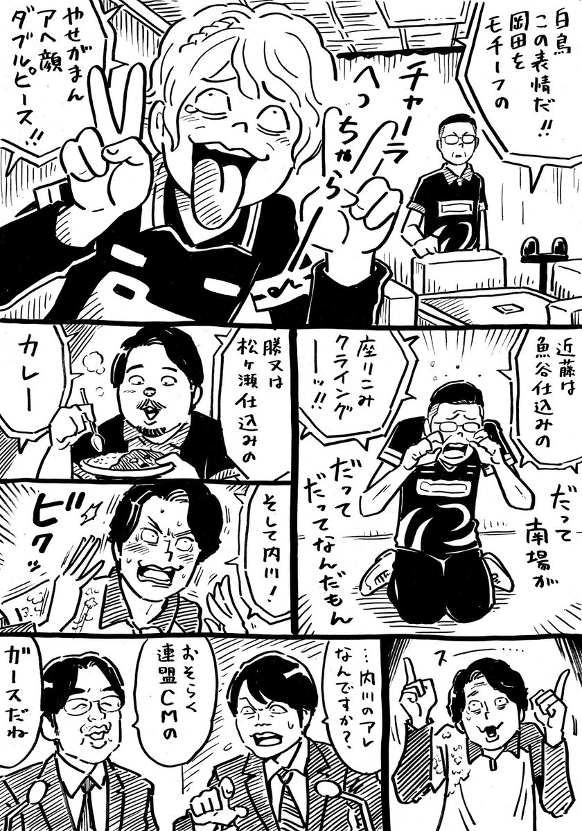 ウヒョ助の麻雀プロ漫画

その1
「ダブルピース」 