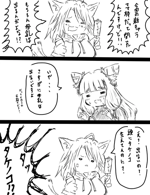 ジュズダマ 