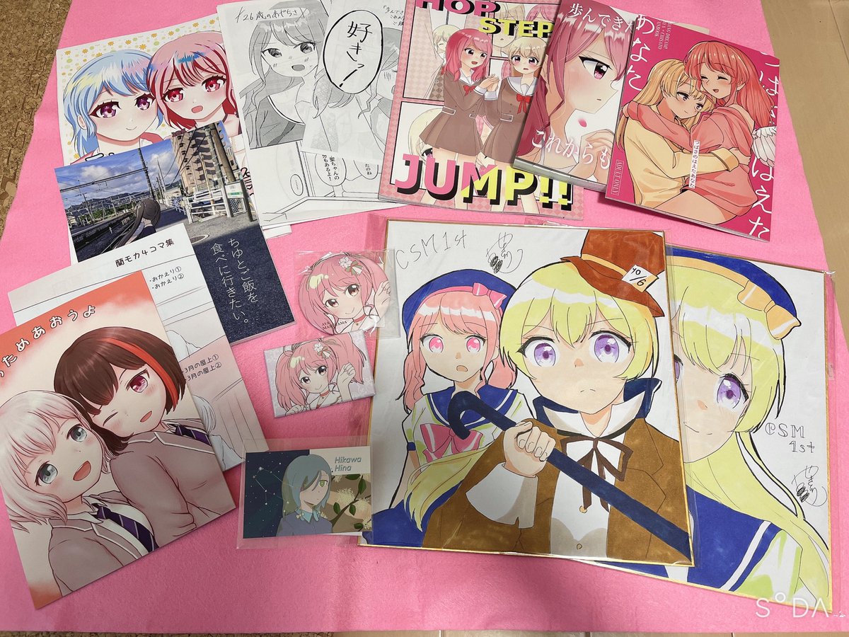KK_shion's tweet photo. 先日のバンドリ即売会の戦利品です🥰
私のサークルを訪れて下さった方々、新刊交換して下さった方々、本当にありがとうございました！！
差し入れもたくさんいただけて嬉しかったです！美味しく頂いております！
多くの方とお話もできて楽しかったです！それではまた次の機会に！

#CSM1st https://t.co/lNxNyqbJM1
