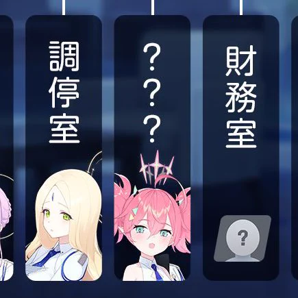 ブルーアーカイブ公式 on X: 