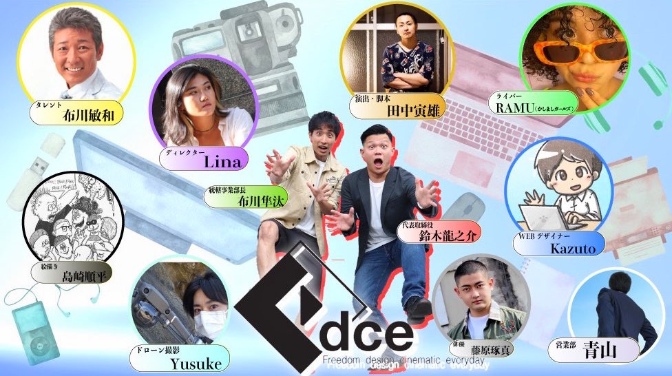 Fdce(ｴﾌ•ﾃﾞｨｰ•ｼｰ•ｲｰ) tweet media