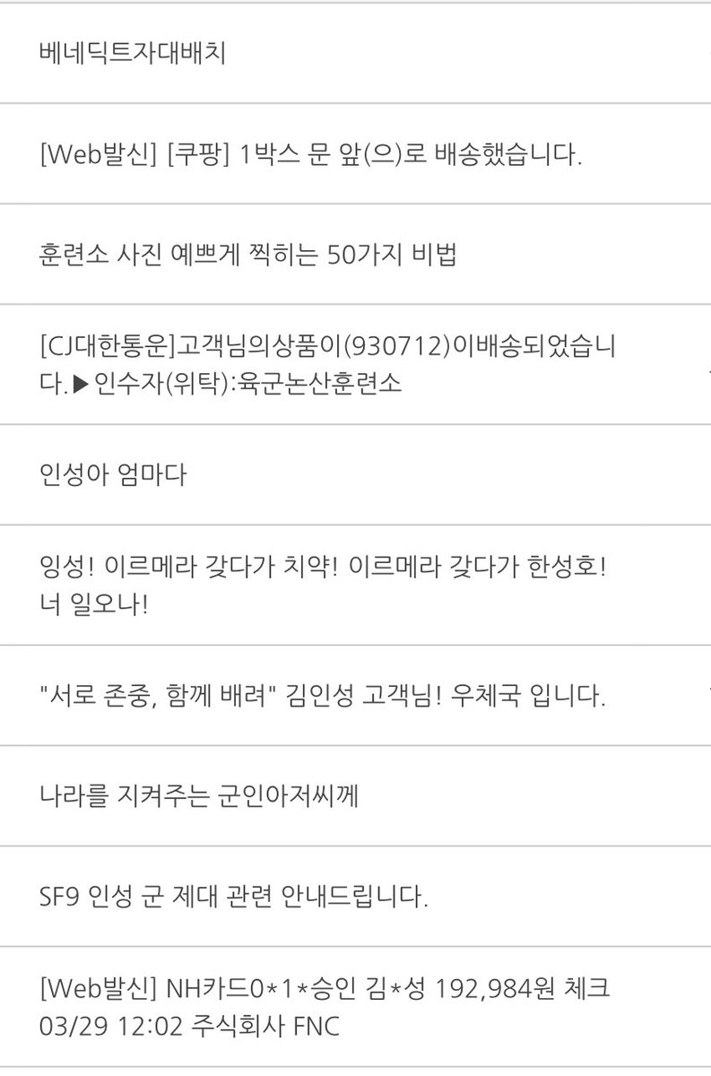 oyidbn's tweet photo. 나라를 지켜주는 군인아저씨께부터 시작해서 안웃긴게 없음 나 흐느끼고잇어 시발 https://t.co/Jp9x8r5PGq
