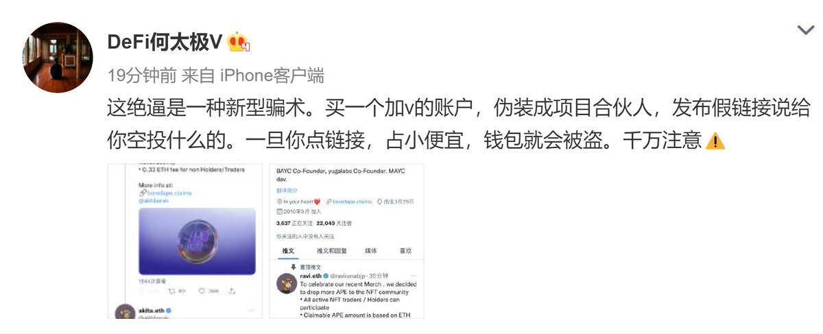 加密骡子 tweet media