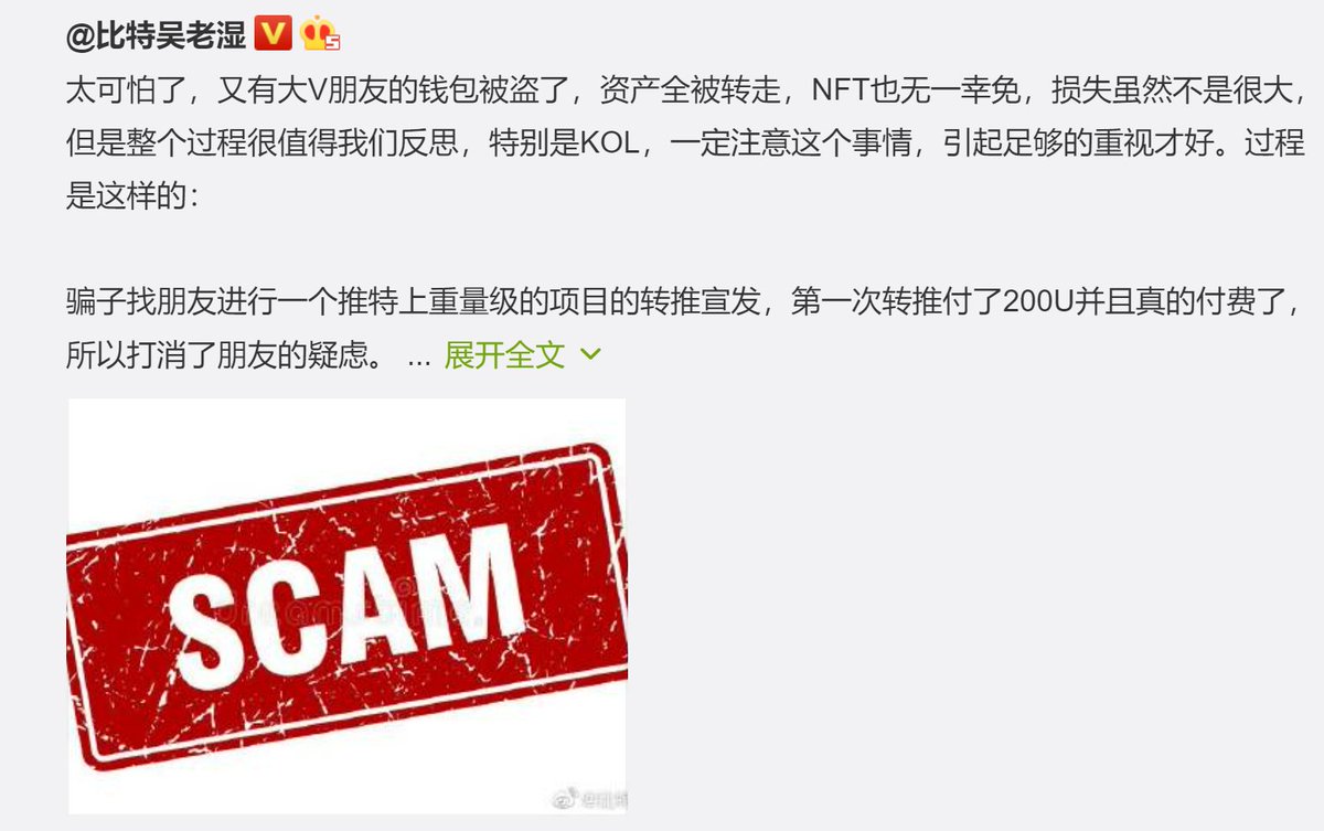 加密骡子 tweet media