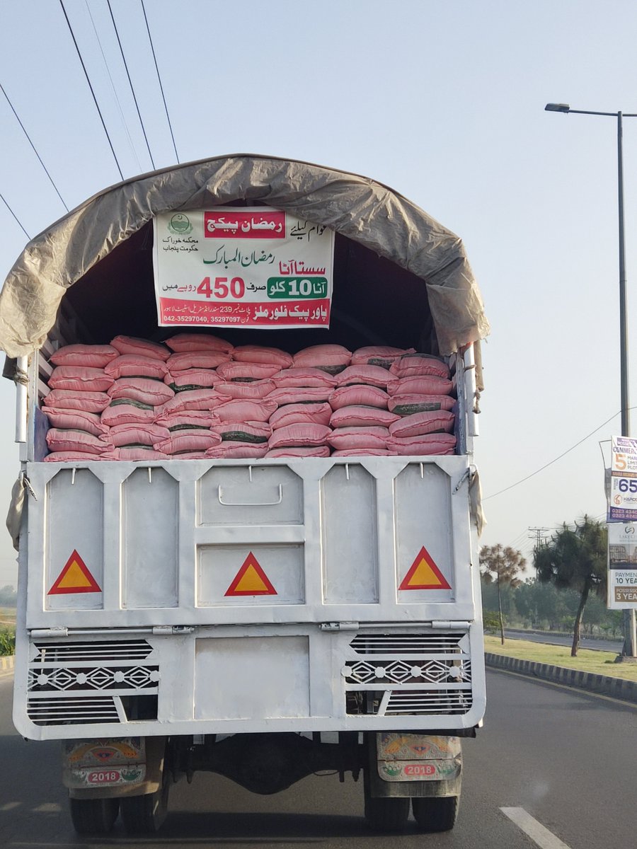 AmadZahid's tweet photo. پھر کہتے ہیں حکومت نکام ہو گئ عوام کو رلیف دینے میں۔ 🤷
شکریہ @ImranKhanPTI  
#Punjab #PTI #Pakistan  @UsmanAKBuzdar https://t.co/gg4tRrJOTk