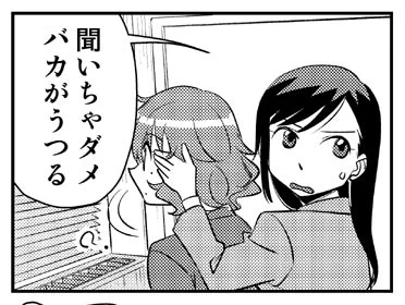 もうヤクが切れてもおかしくないこだ時間けど歯茎は昨日ほど痛くないんで少しは収まってきたかな🙄
名古屋コミティアまでには治して、体調万全で臨みたい…!😆🙌←仕事じゃないんかい🤪 
