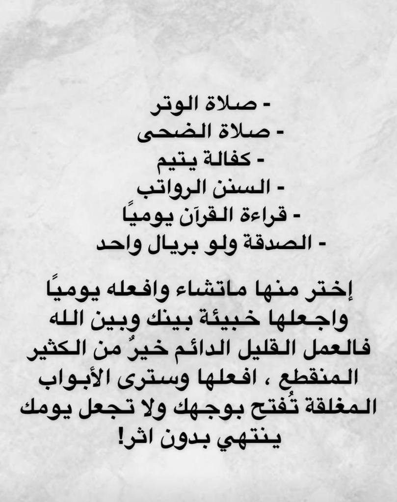 Ali ابوجنه (@ali33082450) on Twitter photo 