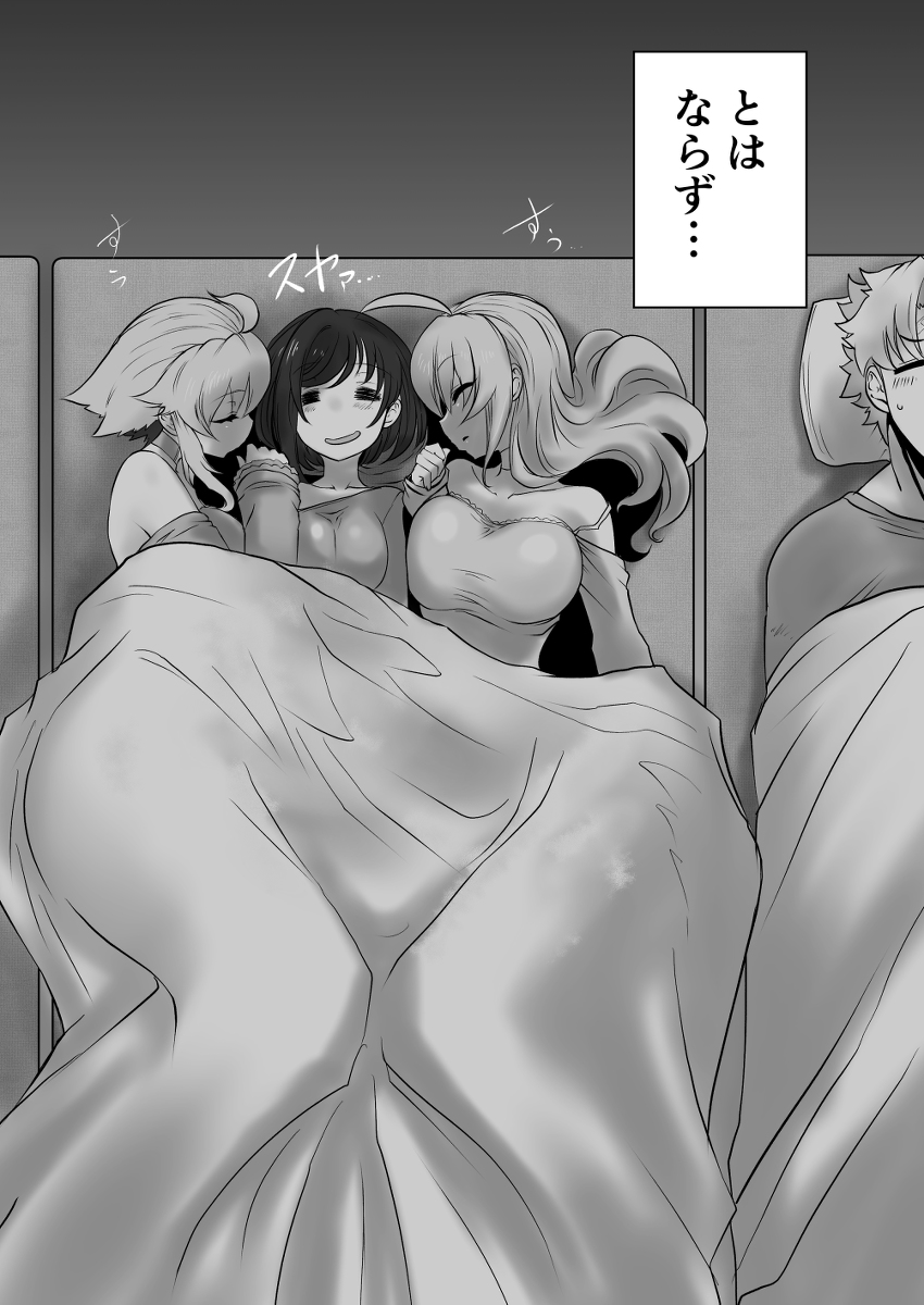 双子の死神に恋する話84 #漫画 #オリジナル #創作 #双子の死神に恋する話 #Elegos #おっぱい https://t.co/gIy5348fFA 