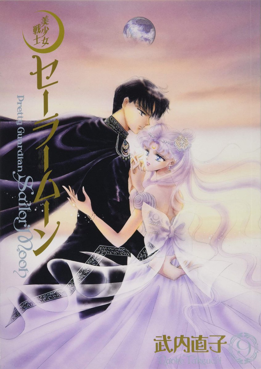 少女漫画で主人公が恋する相手は 平成あたりから 強い男 から 弱い男の子 に変化している Togetter