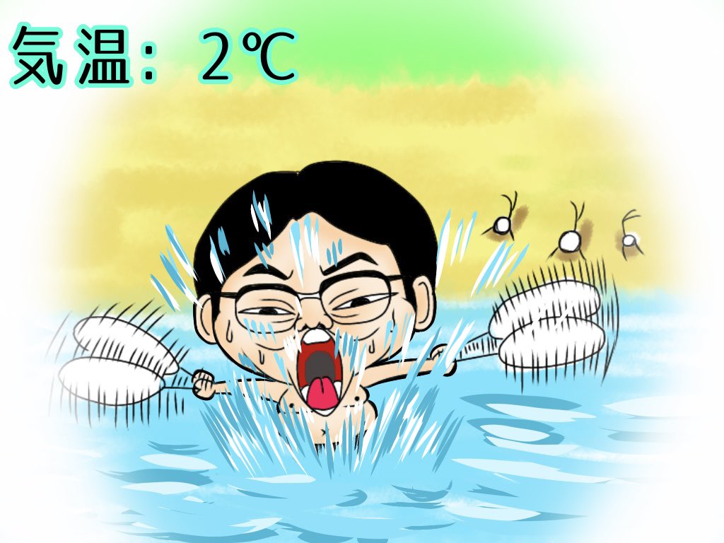 Tg 過去イラスト タイムマシーン3号 三四郎 鳥人間コンテスト 有吉の壁 壁イラスト イラスト タイムマシーン3号 三四郎 T Co Zikxnzcazg Twitter