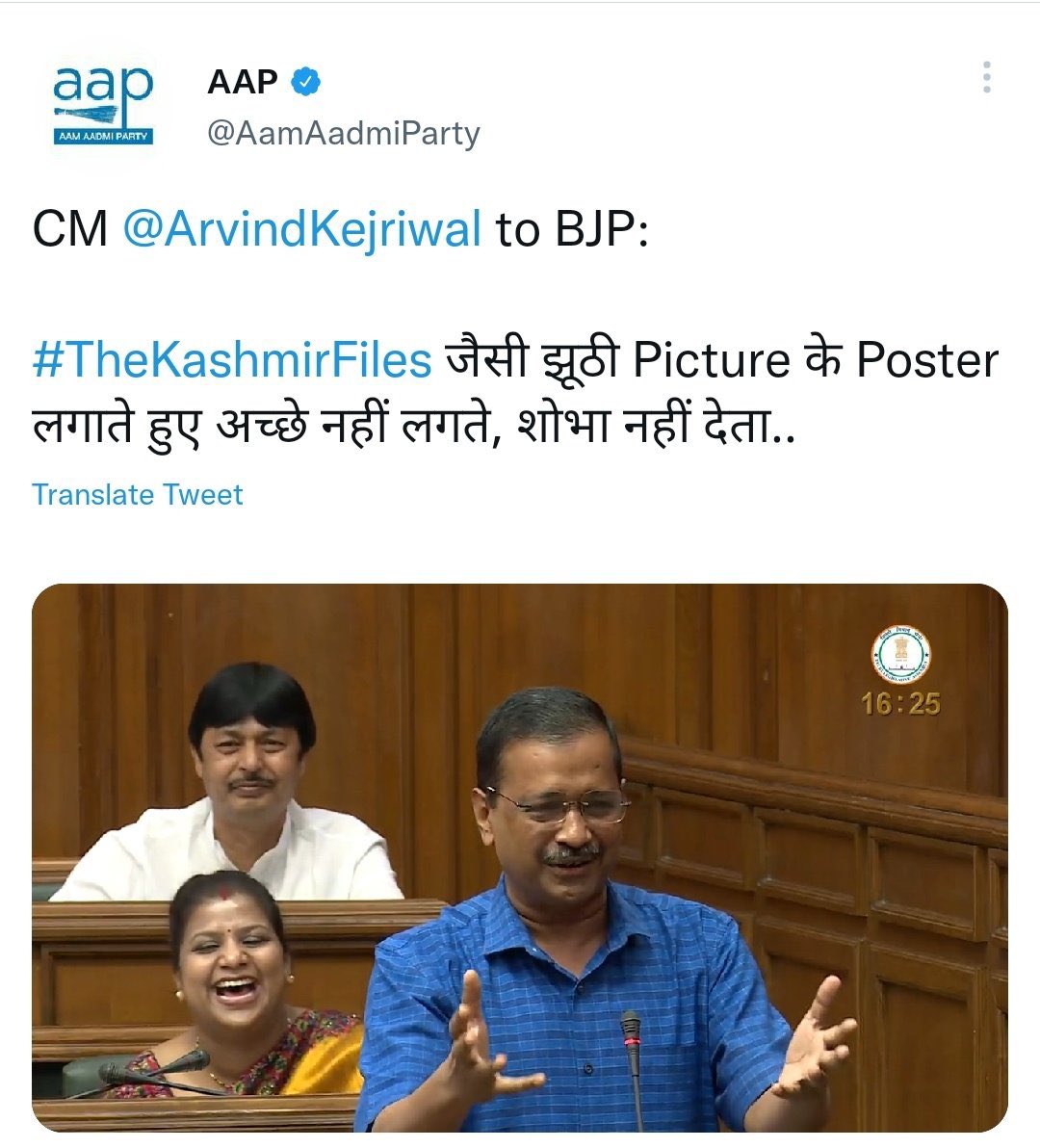 Mohammad Zubair, Propagandist Fact Checker who selectively picks his topic is trying to save his Master Arvind Kejriwal here

But forgot to tell AAP to delete tweets of Kejriwal’s Video

Kejriwal’s Mocking of Kashmiri Hindu Gen0cide &amp; damage done is Irrecoverable

Hum Dekhenge
