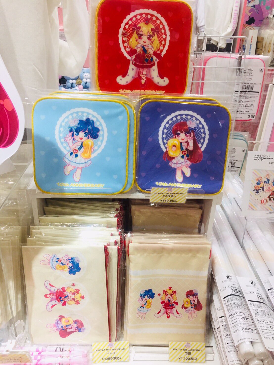 大人気定番商品 アイカツ！デザインマート公式 on X:  タオル・ハンカチ