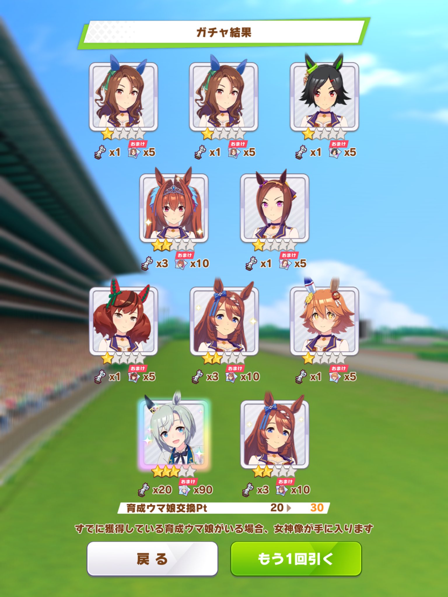 Tweets With Replies By いでんし Hakainoidenshi Twitter