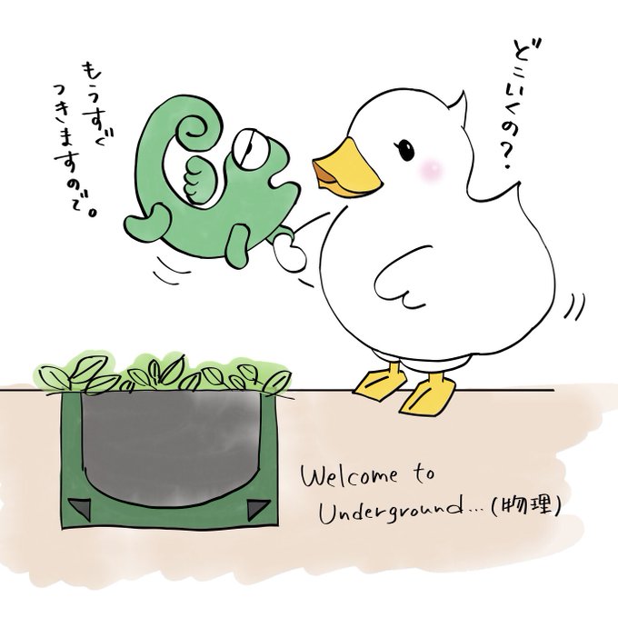 落とし穴のtwitterイラスト検索結果 古い順
