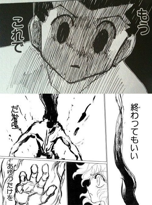 ゴンさん を含むマンガ一覧 ツイコミ 仮