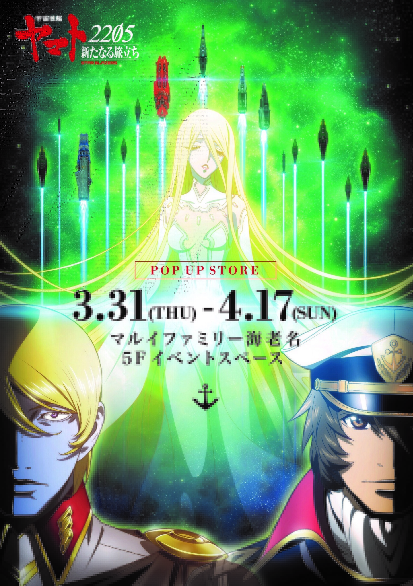 マルイノアニメ on X: 