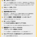 音ゲープレイヤーなら思ったことがある？プレイ中に疑問に思ったこと一覧!