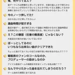 音ゲープレイヤーなら思ったことがある？プレイ中に疑問に思ったこと一覧!