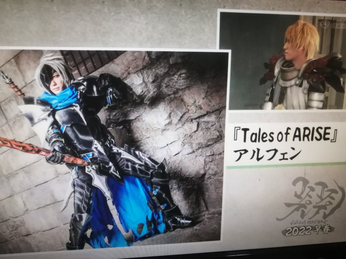 Twoucan 炎の剣 の注目ツイート イラスト マンガ コスプレ モデル