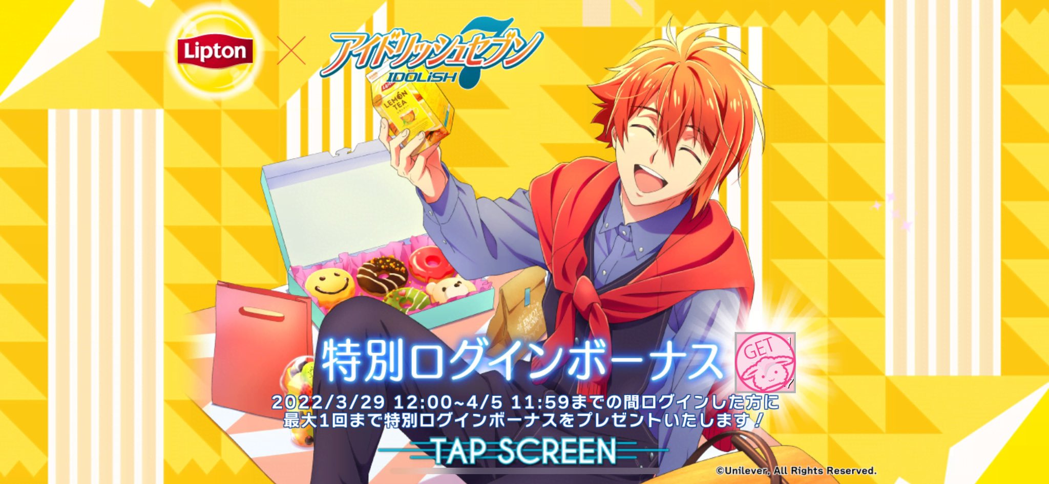 アイナナ アイドリッシュセブン リプトン アクキー 壮五 Lipton 特典 リプトン×アイドリッシュセブン」コラボサイト開設、“アイナナ