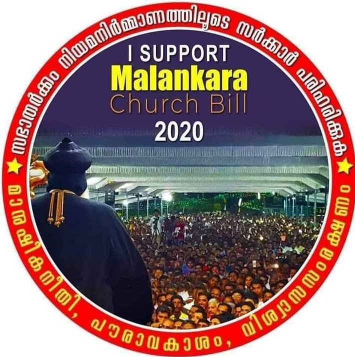 GeorgeM35770854's tweet photo. #MalankaraChurchBill

Implement Malankara Church Bill immediately to end Church dispute

@vijayanpinarayi @TOIIndiaNews @republic @sandeepvarier @MorAphremII @VMBJP 
@SobhaBJP
@ndtv @Maccabiramban11 @INCKerala @News18Kerala @KeralaGovernor @CPIMKerala @vdsatheesan @SudhakaranINC https://t.co/XZhb1LxgyF
