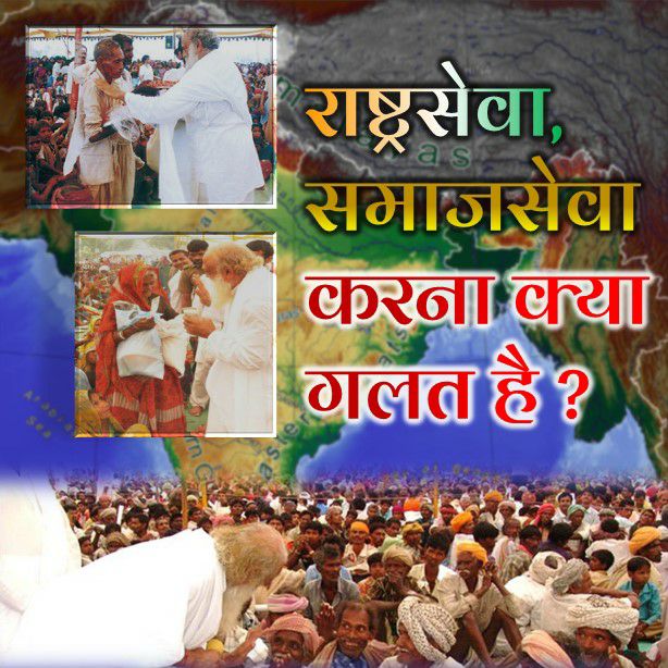 Sadhna108's tweet photo. वर्षो पूर्व ही बापुजीसे 50 करोड़ की मांग fax द्वारा कीगई थी, न देनेपर झूठे आरोपोमें फसाने की धमकी दीगयी थी, ऐसा हुआ भी। Sant Shri Asharamji Bapu ने 2004 में ही #भविष्यवाणी करदी थी।अबतो जागों हिन्दुओं अपने संस्कृति रक्षक,संतों की रक्षाके लिए। Prediction Of Bapuji
Wake Up Sanatani https://t.co/aw1olYVZ69