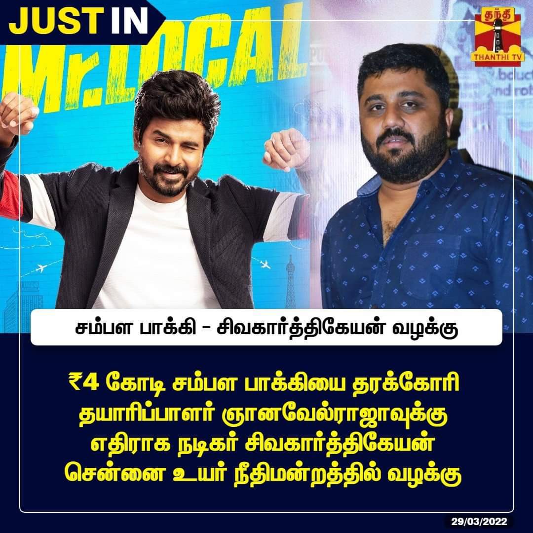 Chrissuccess's tweet image. #MrLocal