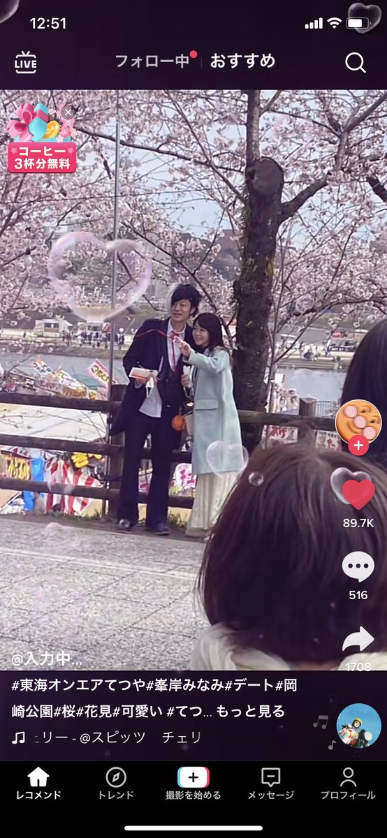 to_onairss's tweet image. すんごい尊いの流れてきた