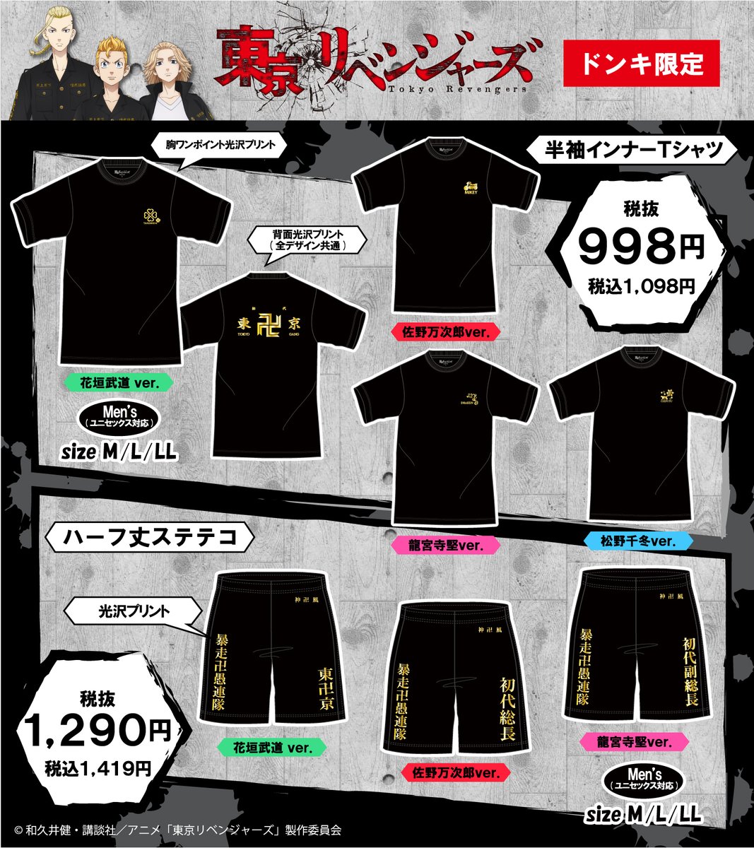 森 洸人 1231 18 Twitter