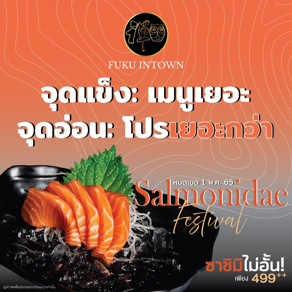 จุดแข็ง : บุฟเฟต์มีให้เลือกกว่าร้อยเมนู ⚡️ จุดอ่อน : โปรแน่นลดเยอะไม่ไหว! นักล่าโปรโมชั่นห้ามพลาด! จองก่อนหมดโปร : lin.ee/qbE1LSx
.
อ่านรายละเอียดเพิ่มเติม​ : facebook.com/plugins/post.p…