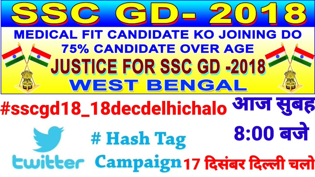 #SSCGD18_Joining_Do
<a href="/AmitShahOffice/">Office of Amit Shah</a> 
<a href="/AmitShah/">Amit Shah</a>