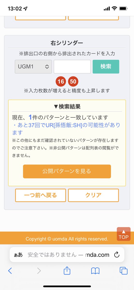 BEN114514's tweet photo. @i77415_s https://t.co/nCaTuAStZq