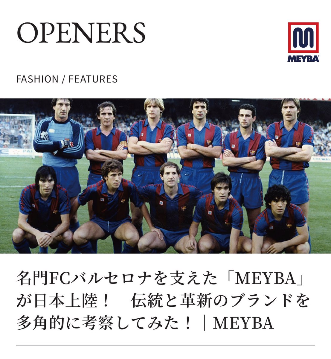 Web Magazine『OPENERS』にて、MEYBAの魅力を東京を拠点に活動するフットボールマガジン「SHUKYU」編集長の大神崇さんと人気ブランド「BED j.w.FORD」の代表にして、スポーツと言うキーワードを起点にクリエイティブ活動をするレーベル「FLiCK」の高坂圭輔さんに語っていただきました