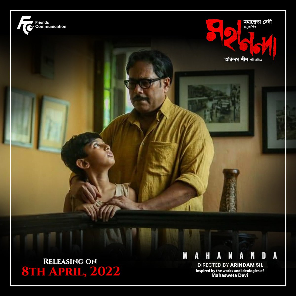 silarindam's tweet photo. #DebshankarHalder and  #AyushMukherjee during a shot from #Mahananda

#MahanandaReleasingOn8thApril
Trailer: https://t.co/KwzxdpVlZp

@GargiBolchhi @m_ishaa #AyanSil @bose_apurba  #SomnathKundu  #SubhenduDasmunshi #SounakBanerjee #ProbalHalder https://t.co/U0r5L6DpiG https://t.co/zWdzvSQ3Ft