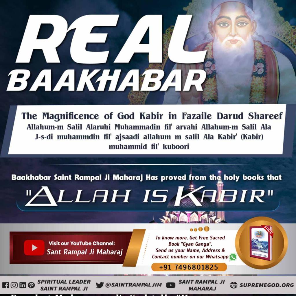 Ukc78490408's tweet photo. #tuesdaymotivations
Qur'an Sharif Surat Farqani 25, verse 59 also indicates that the information/news of 𝗔𝗹𝗹𝗮𝗵, the Creator of the universe, will be told only by the informer/Illm.  He is Baakhabar Sant Rampal Ji Maharaj. #GodMorningTuesday https://t.co/tklzBC1e76