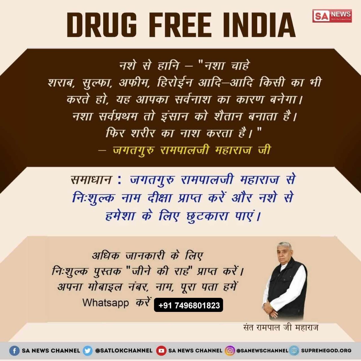 Ukc78490408's tweet photo. #GodMorningTuesday 
If you are not able to quit alcohol addiction and you have not got success in this regard even from drug addiction center.
 So don't be disheartened, you can easily skip it by taking instruction from Sant Rampal Ji Maharaj.
#tuesdaymotivations https://t.co/mz2w2F2u08
