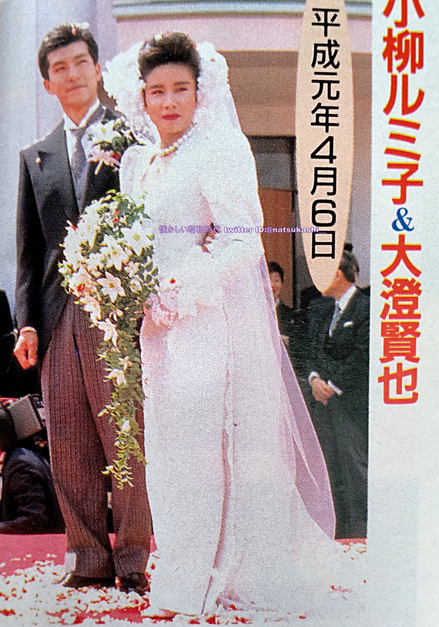 当時のメディア報道・掲載写真