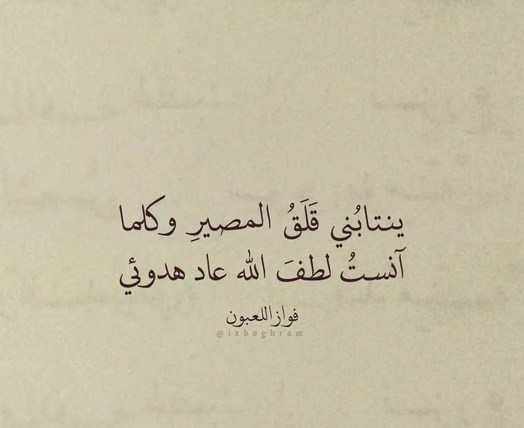 GiAlmufti's tweet photo. https://t.co/MoTwACbxlz