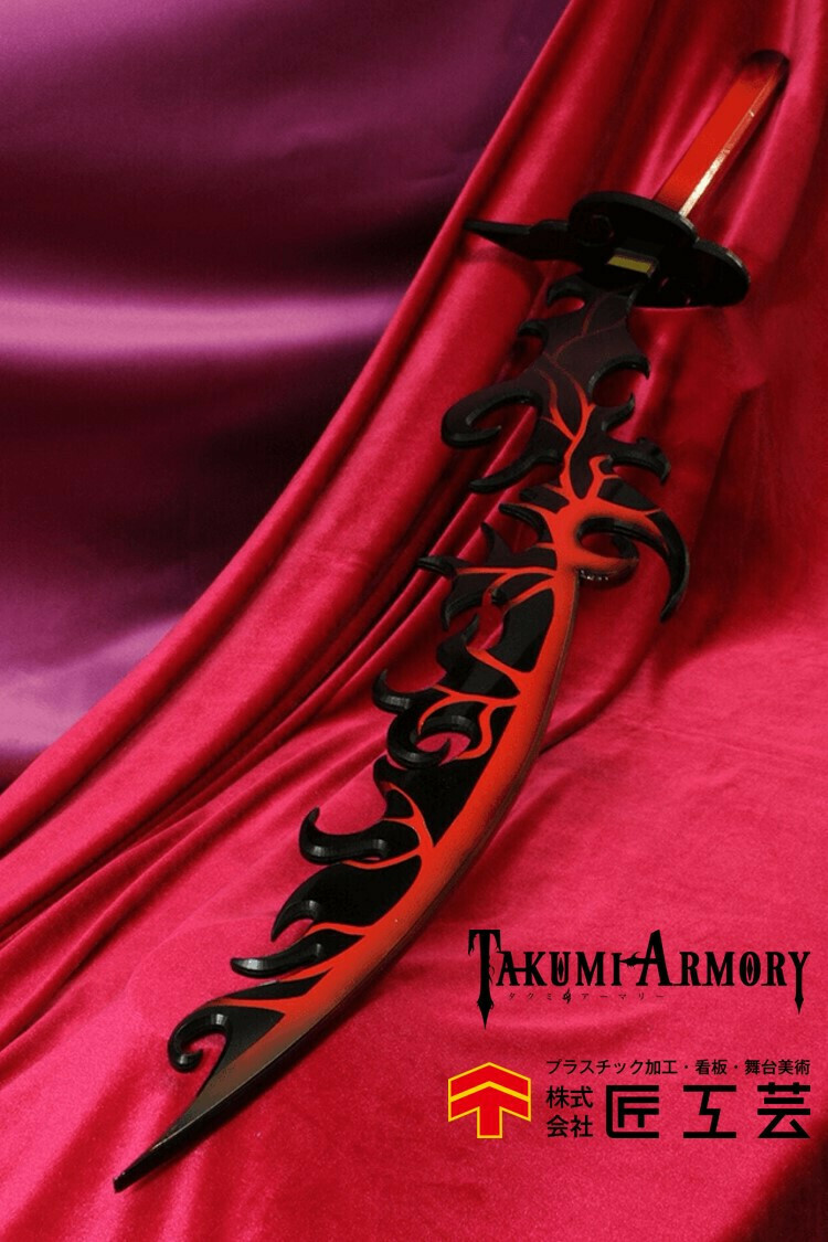 ふるさと納税にまさかの匠工芸による「ファンタジー武器」？ 剣「大