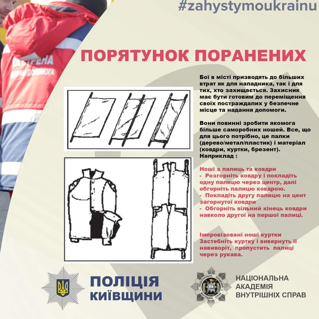 Jr3597's tweet photo. "5 easy ways to make water drinkable."

"Евакуація поранених та догляд за станом здоров’я. 5 простих способів зробити воду питною.   
#zahystymoukrainu
Навчаємось і стаємо більш підготовленими."

Source: https://t.co/JHb5OZAUDm

#DHOU #Ukraine #UkraineUnderAttack #DAT https://t.co/POXZkb5coX